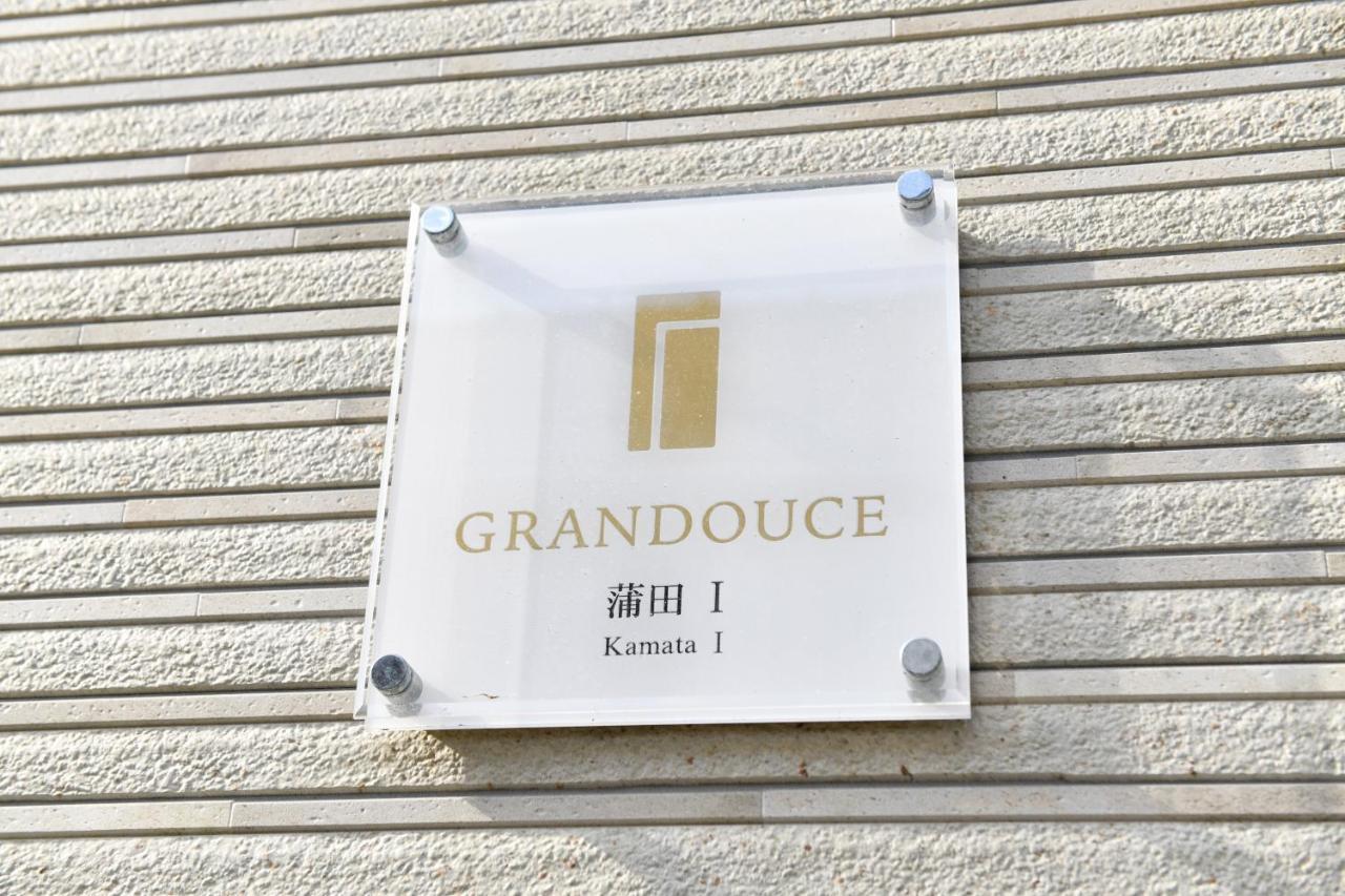 Albergue Grandouce Kamata Ⅰ Kawasaki  Exterior foto